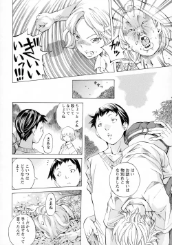 Page 32 of Camping Porno