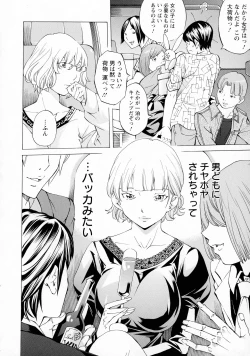 Page 66 of Camping Porno