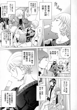 Page 67 of Camping Porno