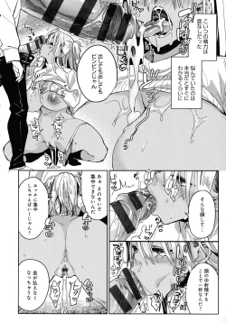 Page 134 of Paipai Mashimashi Gal Bitch