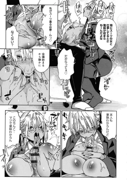 Page 137 of Paipai Mashimashi Gal Bitch