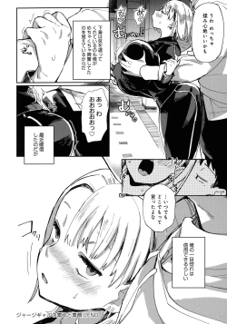 Page 196 of Paipai Mashimashi Gal Bitch