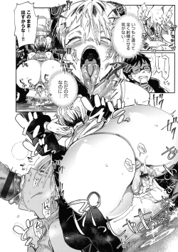 Page 68 of Paipai Mashimashi Gal Bitch