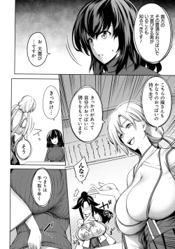 Page 112 of Kyonyuu 81-nin o Shiawase ni Shinai to Soku Shibou