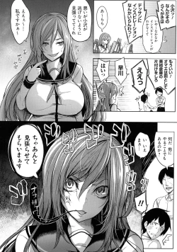 Page 132 of Kyonyuu 81-nin o Shiawase ni Shinai to Soku Shibou