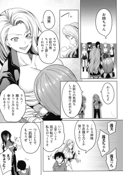 Page 37 of Kyonyuu 81-nin o Shiawase ni Shinai to Soku Shibou