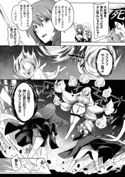 Page 62 of Kyonyuu 81-nin o Shiawase ni Shinai to Soku Shibou