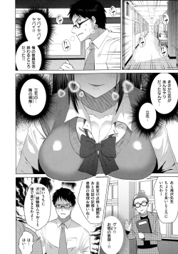 Page 10 of Love Hame