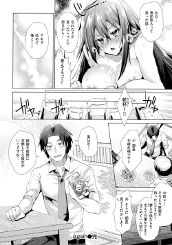 Page 126 of Love Hame