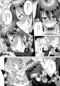 Page 14 of Love Hame