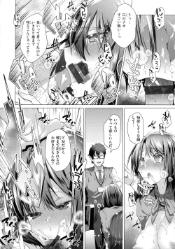 Page 32 of Love Hame