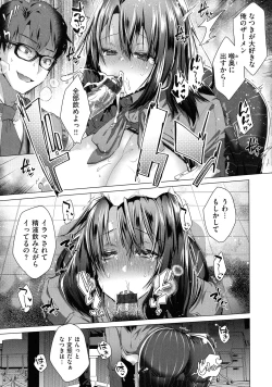 Page 33 of Love Hame