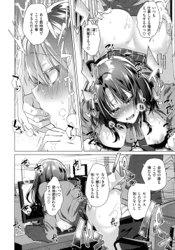 Page 36 of Love Hame