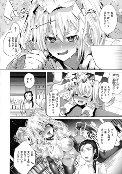 Page 44 of Love Hame