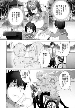 Page 60 of Love Hame