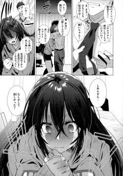 Page 81 of Love Hame