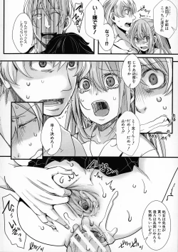 Page 65 of Mesuana Seikimatsu