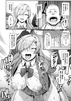 Page 14 of Tappuri Himegoto!