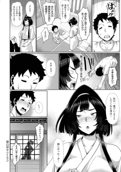Page 170 of Tappuri Himegoto!