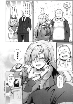 Page 28 of Tappuri Himegoto!