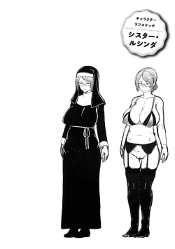 Page 96 of Tappuri Himegoto!