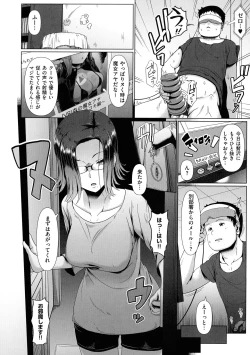 Page 98 of Tappuri Himegoto!