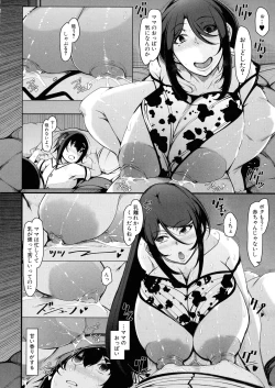 Page 115 of Boku Senyou no Bakunyuu Kyojiri Oba-san Tsuma