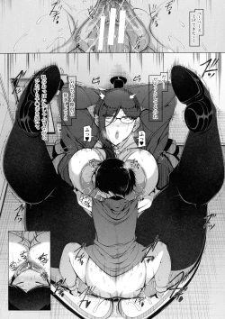 Page 41 of Boku Senyou no Bakunyuu Kyojiri Oba-san Tsuma