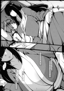 Page 55 of Boku Senyou no Bakunyuu Kyojiri Oba-san Tsuma