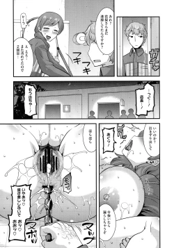 Page 48 of Hitozuma wa Dare to Demo Yaritai