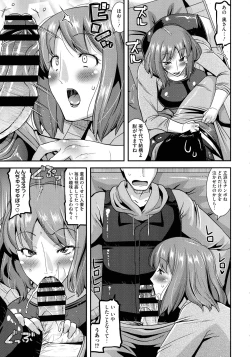 Page 82 of Hitozuma wa Dare to Demo Yaritai
