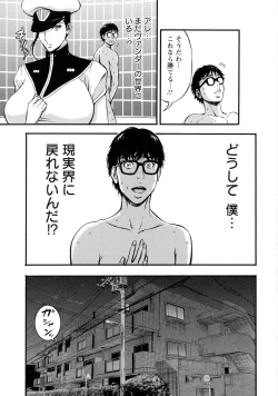 Page 168 of Anime Diver Z