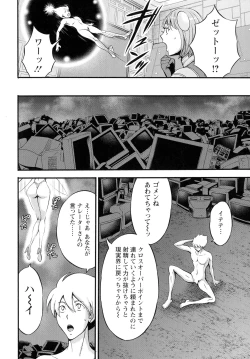 Page 61 of Anime Diver Z