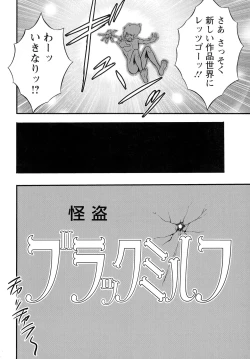 Page 63 of Anime Diver Z