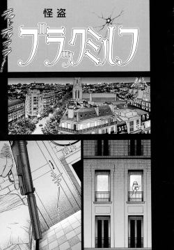 Page 66 of Anime Diver Z