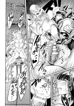 Page 13 of Sen Otome to Rabbit Hole