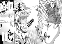 Page 112 of Futanari Gal VS Bitch Shimai