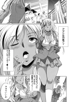 Page 4 of Futanari Gal VS Bitch Shimai