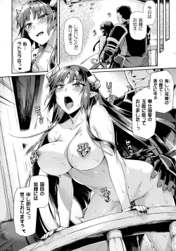 Page 135 of Kukkoro Heroines SP9