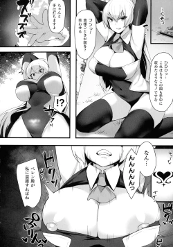 Page 273 of Kukkoro Heroines SP9