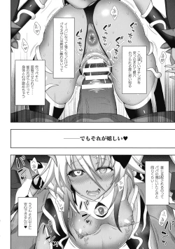 Page 42 of Kukkoro Heroines SP9
