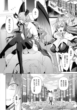 Page 60 of Kukkoro Heroines SP10