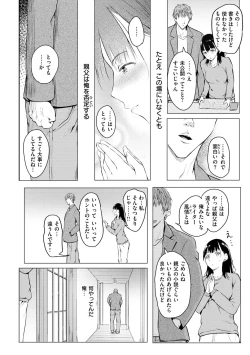 Page 58 of Yumegatari
