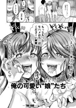 Page 122 of Otousan to Issho! Azusa to Nana no Hachinenkan