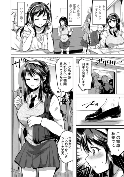 Page 132 of Otousan to Issho! Azusa to Nana no Hachinenkan