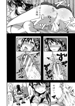 Page 146 of Otousan to Issho! Azusa to Nana no Hachinenkan