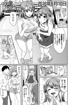 Page 31 of Otousan to Issho! Azusa to Nana no Hachinenkan