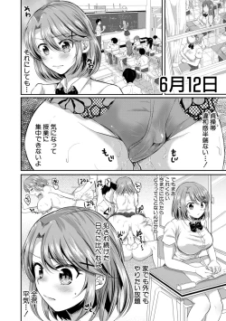 Page 38 of Otousan to Issho! Azusa to Nana no Hachinenkan