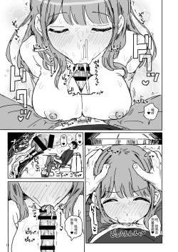 Page 11 of Nanaka SeX 2