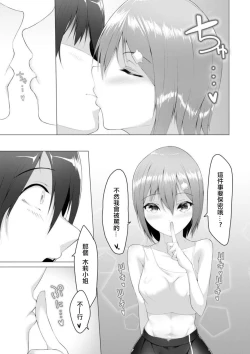 Page 36 of Foot Working Ch. 7